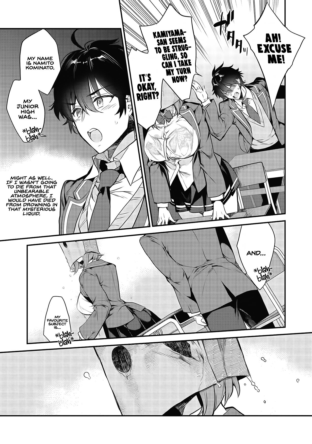 Kamiyama-san no Kamibukuro no Naka ni wa Chance Encounter 1, The Girl in a Paper Bag 第17页