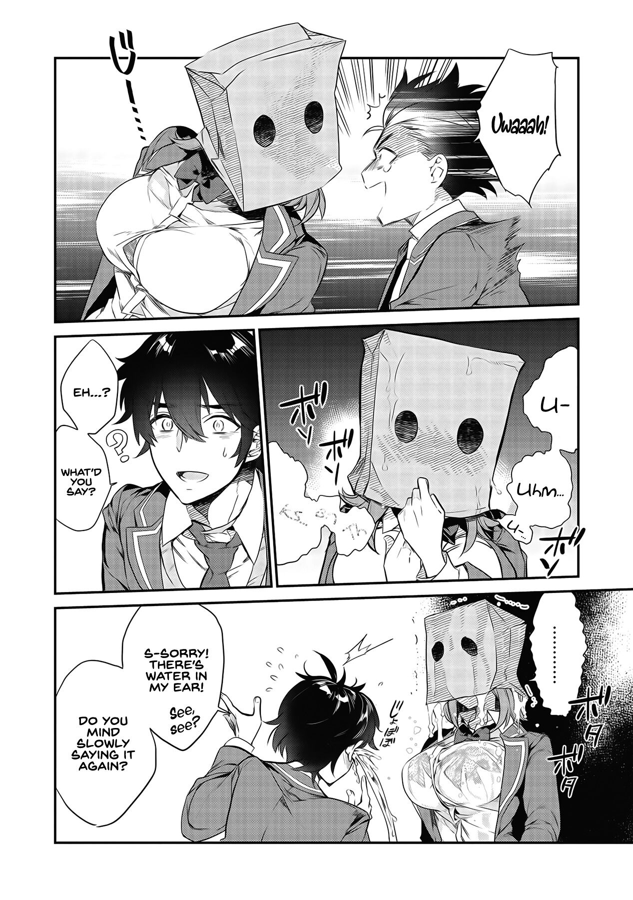 Kamiyama-san no Kamibukuro no Naka ni wa Chance Encounter 1, The Girl in a Paper Bag 第20页