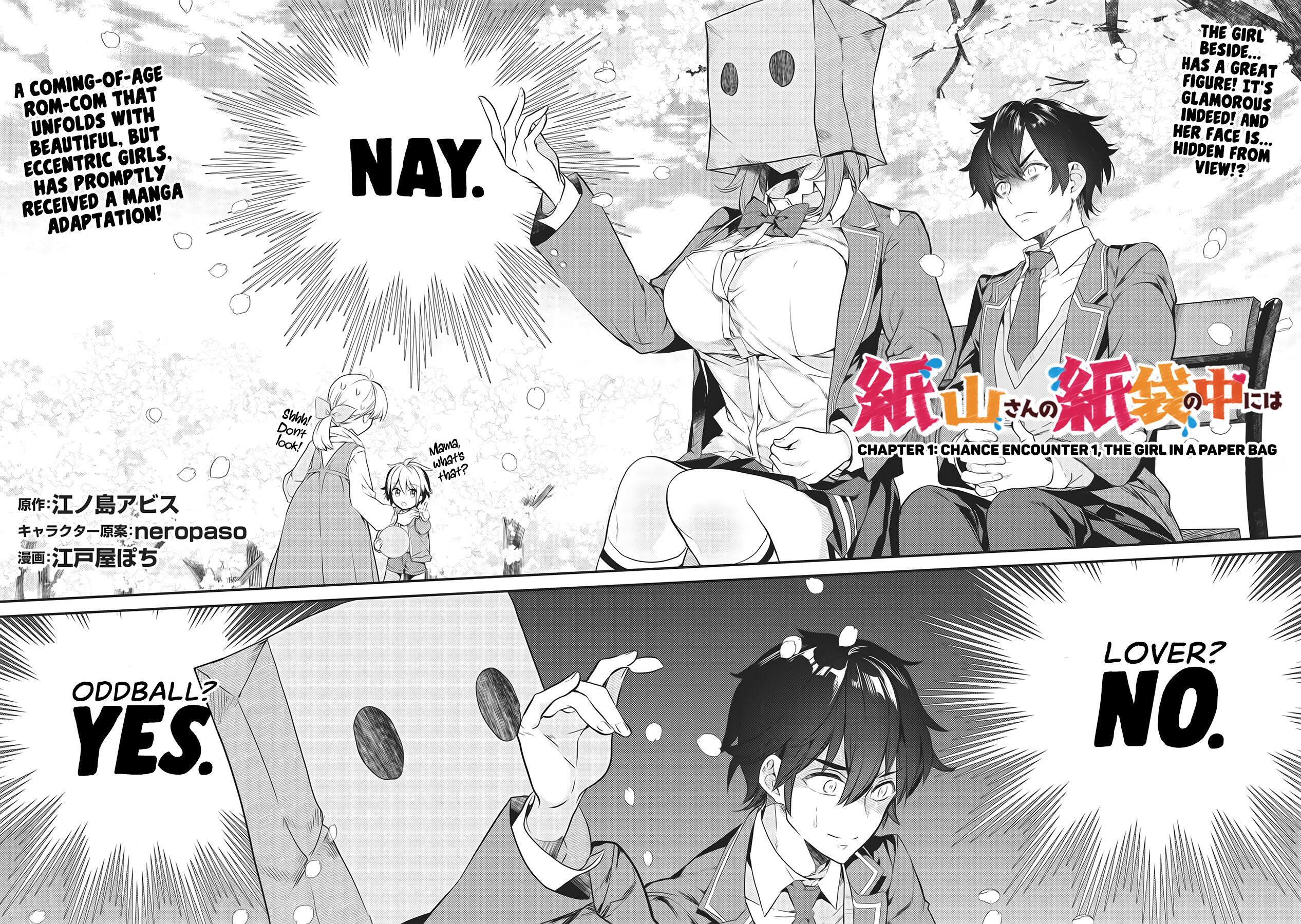 Kamiyama-san no Kamibukuro no Naka ni wa Chance Encounter 1, The Girl in a Paper Bag 第3页