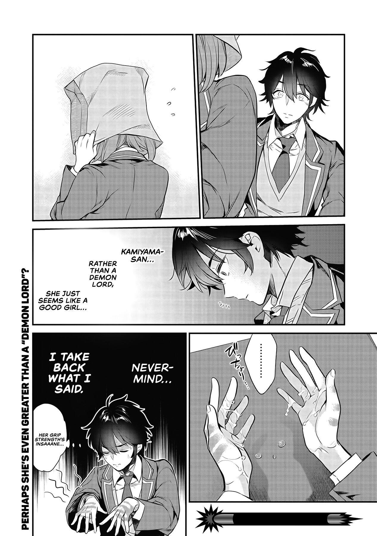 Kamiyama-san no Kamibukuro no Naka ni wa Chance Encounter 1, The Girl in a Paper Bag 第22页