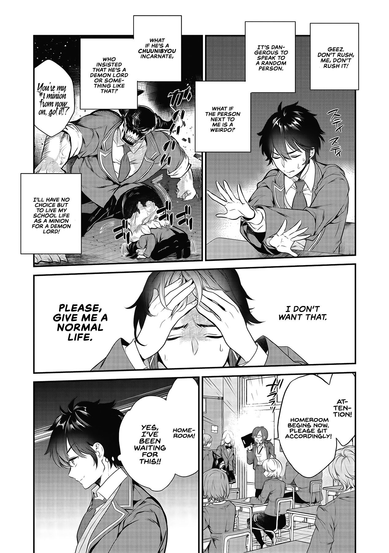 Kamiyama-san no Kamibukuro no Naka ni wa Chance Encounter 1, The Girl in a Paper Bag 第8页