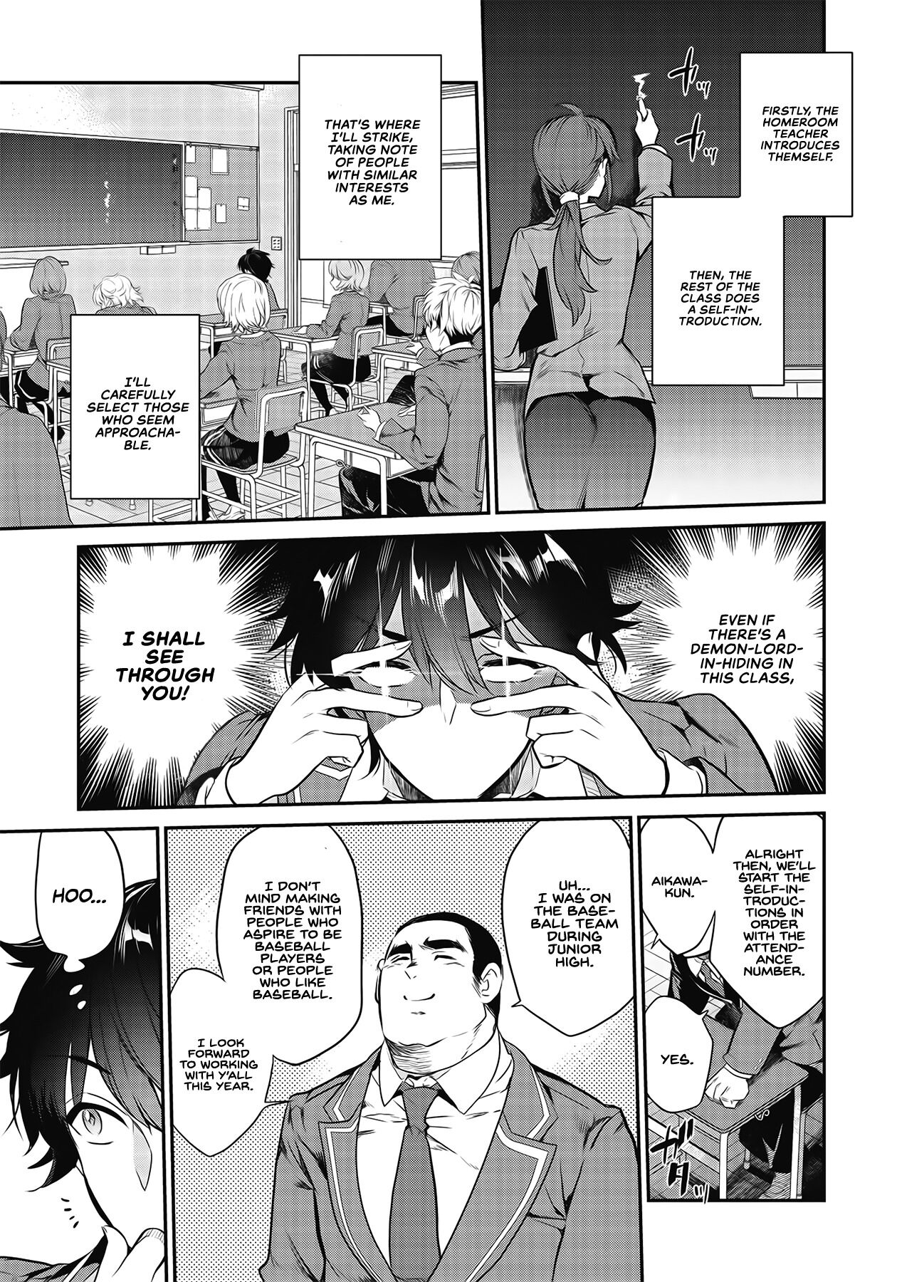 Kamiyama-san no Kamibukuro no Naka ni wa Chance Encounter 1, The Girl in a Paper Bag 第9页