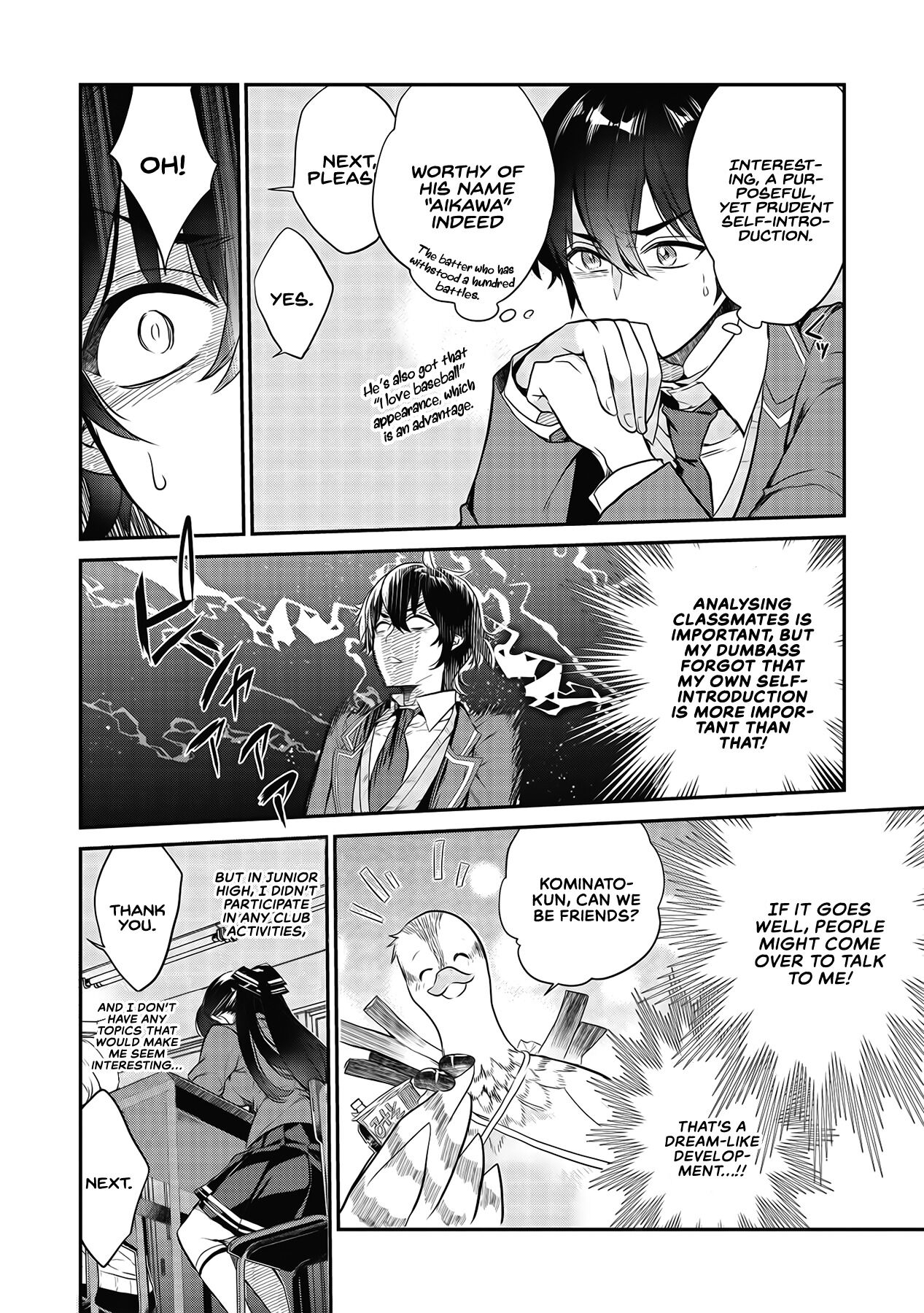 Kamiyama-san no Kamibukuro no Naka ni wa Chance Encounter 1, The Girl in a Paper Bag 第10页