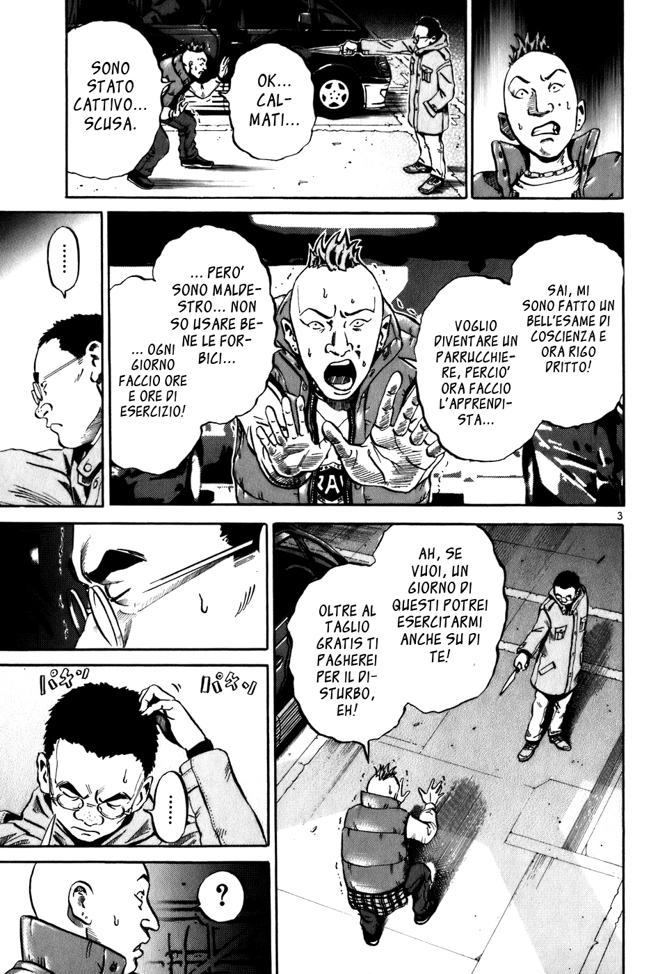 Ikigami Vol. 1 Ch. 3 第3页