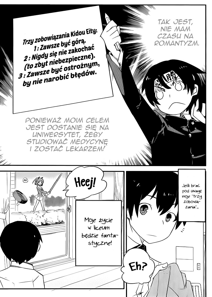 Ore no Kanojo to Osananajimi ga Shuraba Sugiru Vol. 1 Ch. 1 第11页