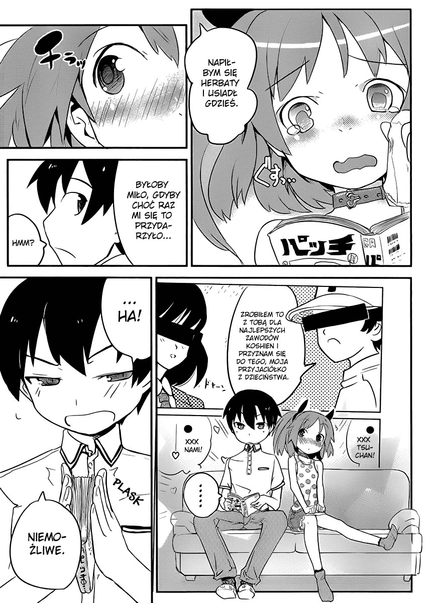 Ore no Kanojo to Osananajimi ga Shuraba Sugiru Vol. 1 Ch. 1 第17页