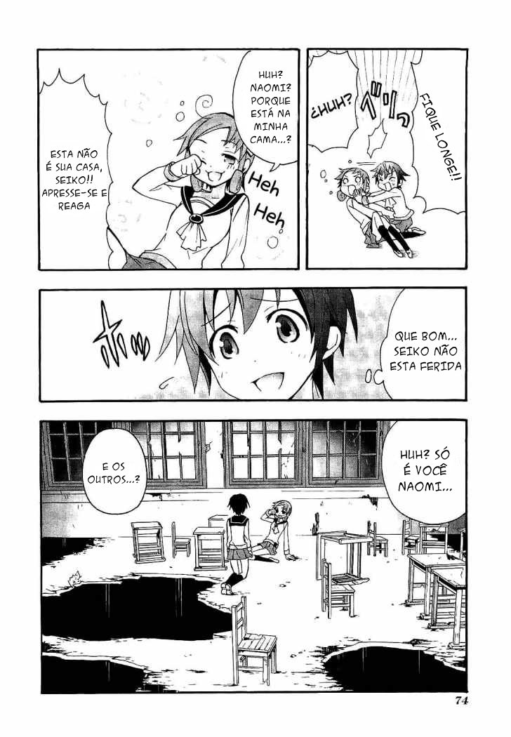 Corpse Party - Blood Covered Escola Primária Tenshin 第15页