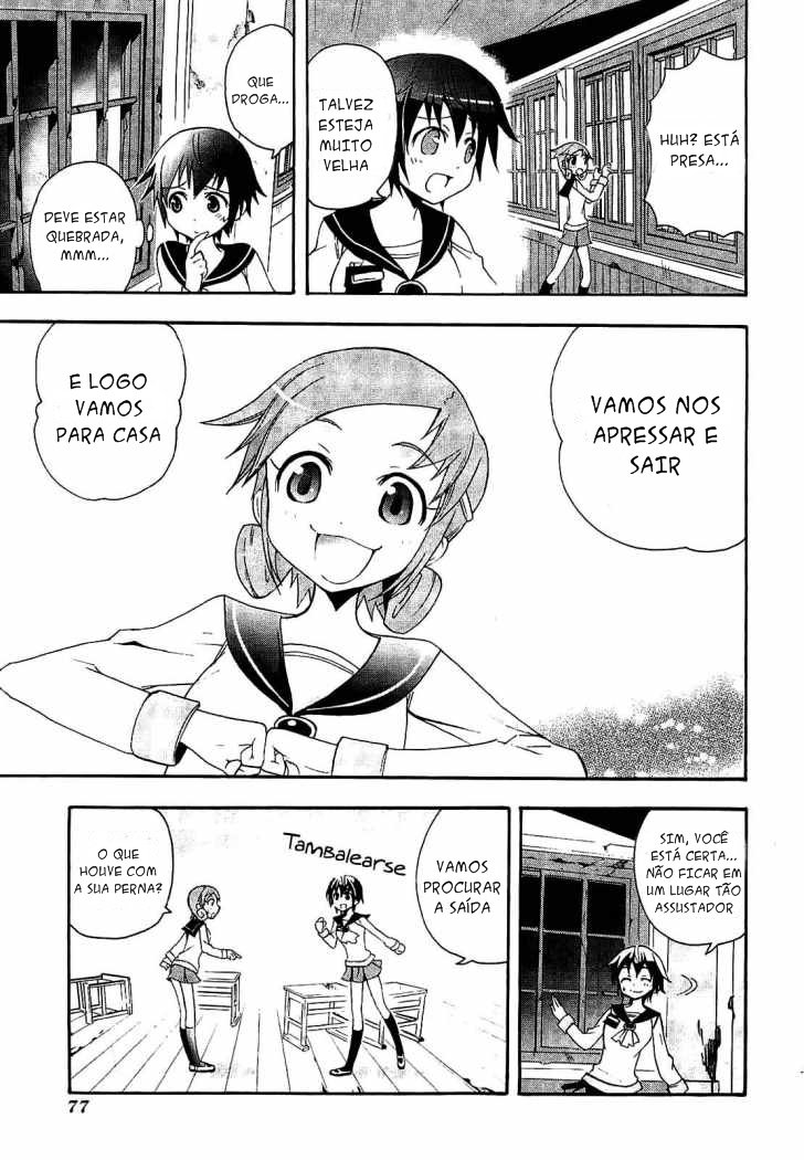 Corpse Party - Blood Covered Escola Primária Tenshin 第18页