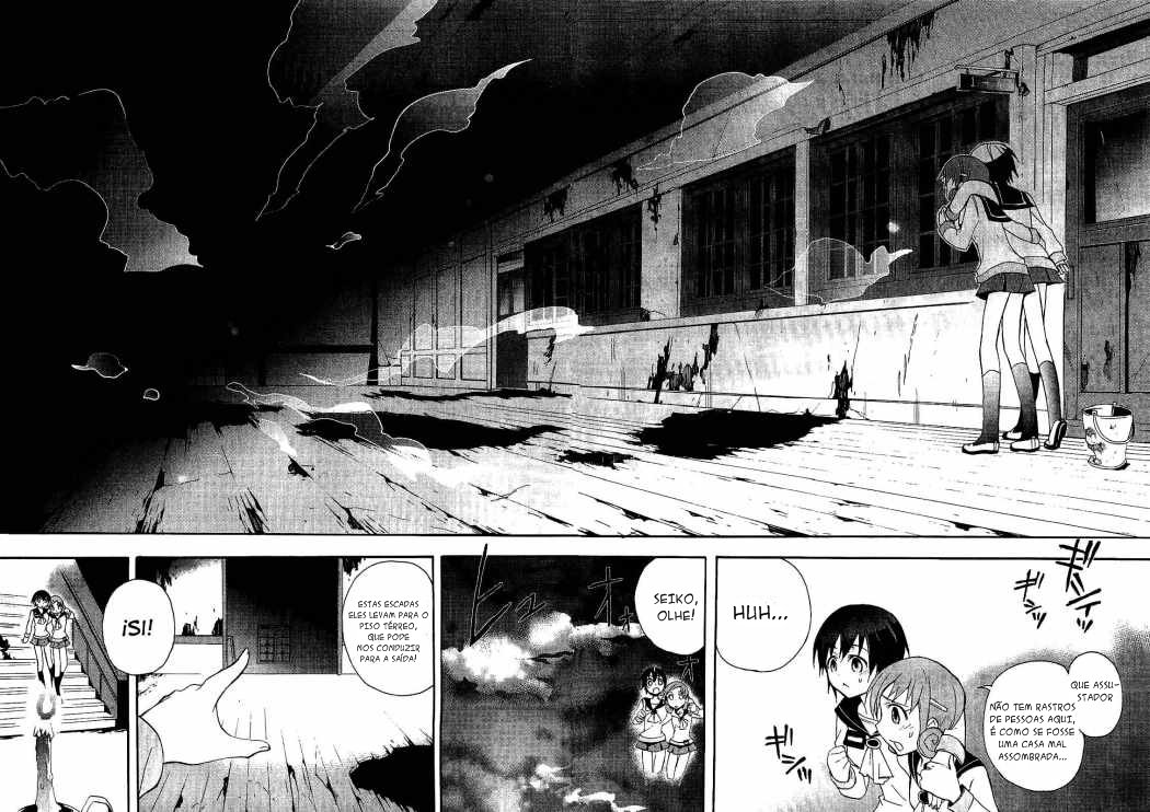 Corpse Party - Blood Covered Escola Primária Tenshin 第21页
