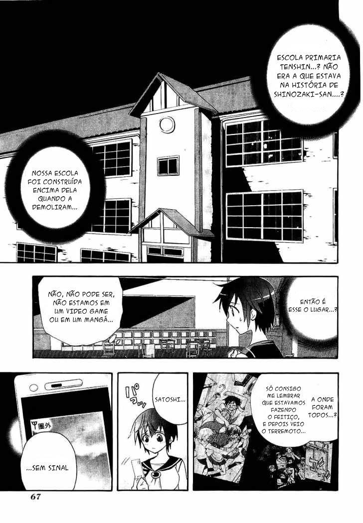 Corpse Party - Blood Covered Escola Primária Tenshin 第8页