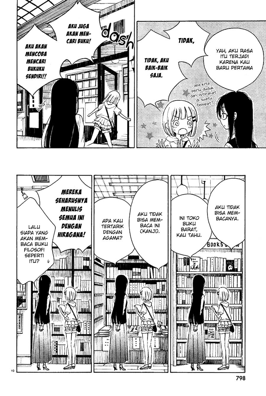 Himawari-san Vol. 1 Ch. 4 第11页