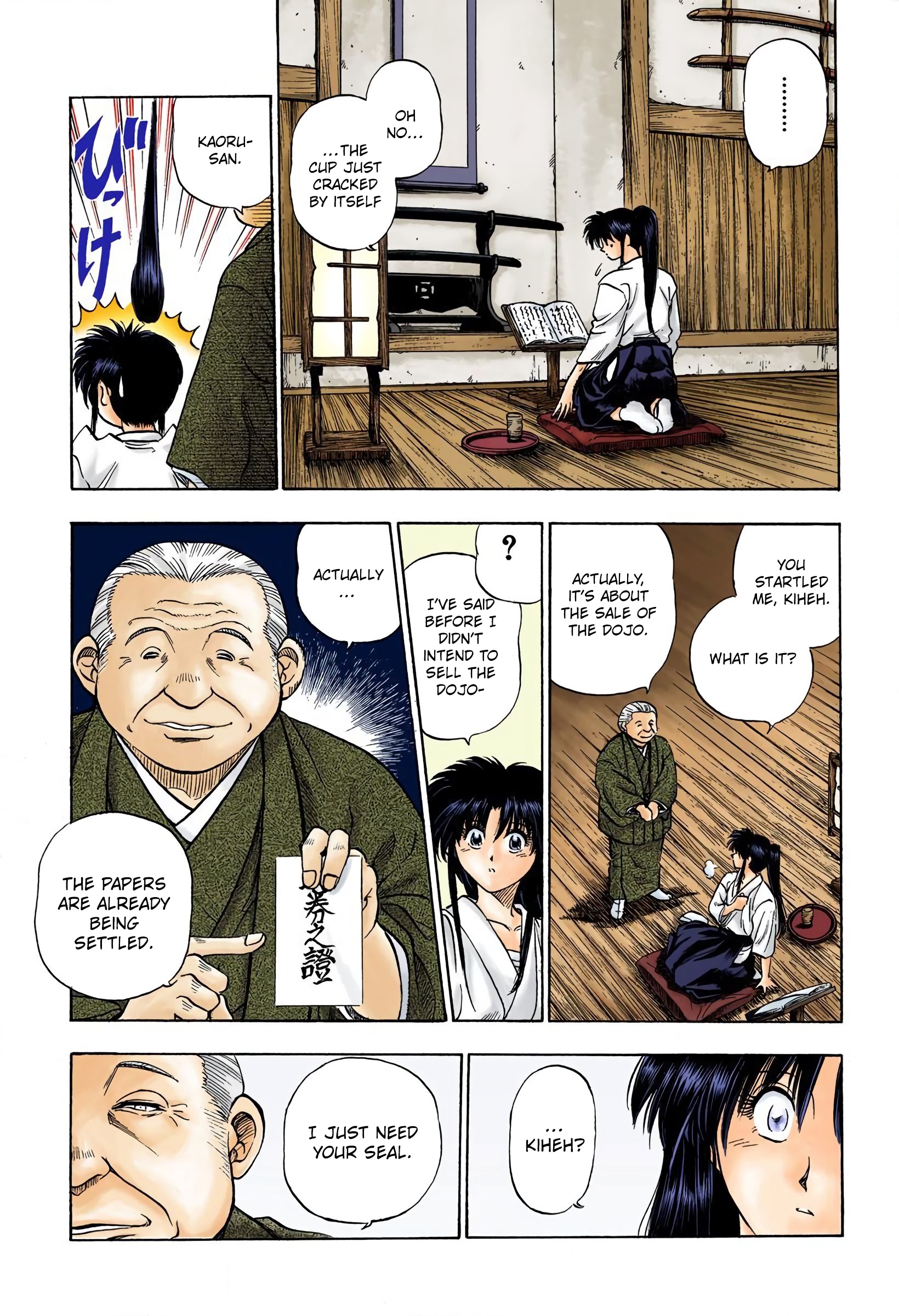 Rurouni Kenshin (Official Colored) Kenshin-Himura Battousai 第31页