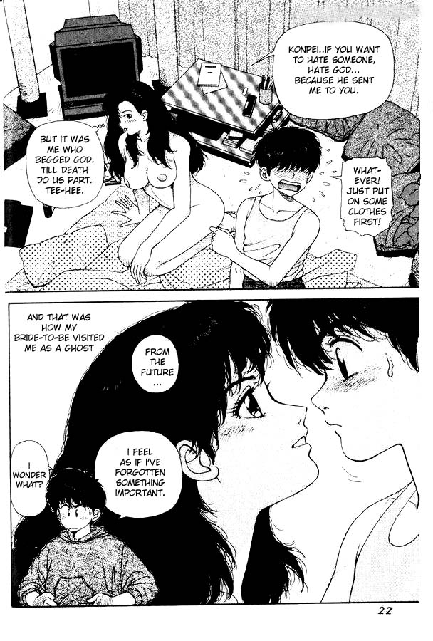 Kirara Two Kiraras 第22页