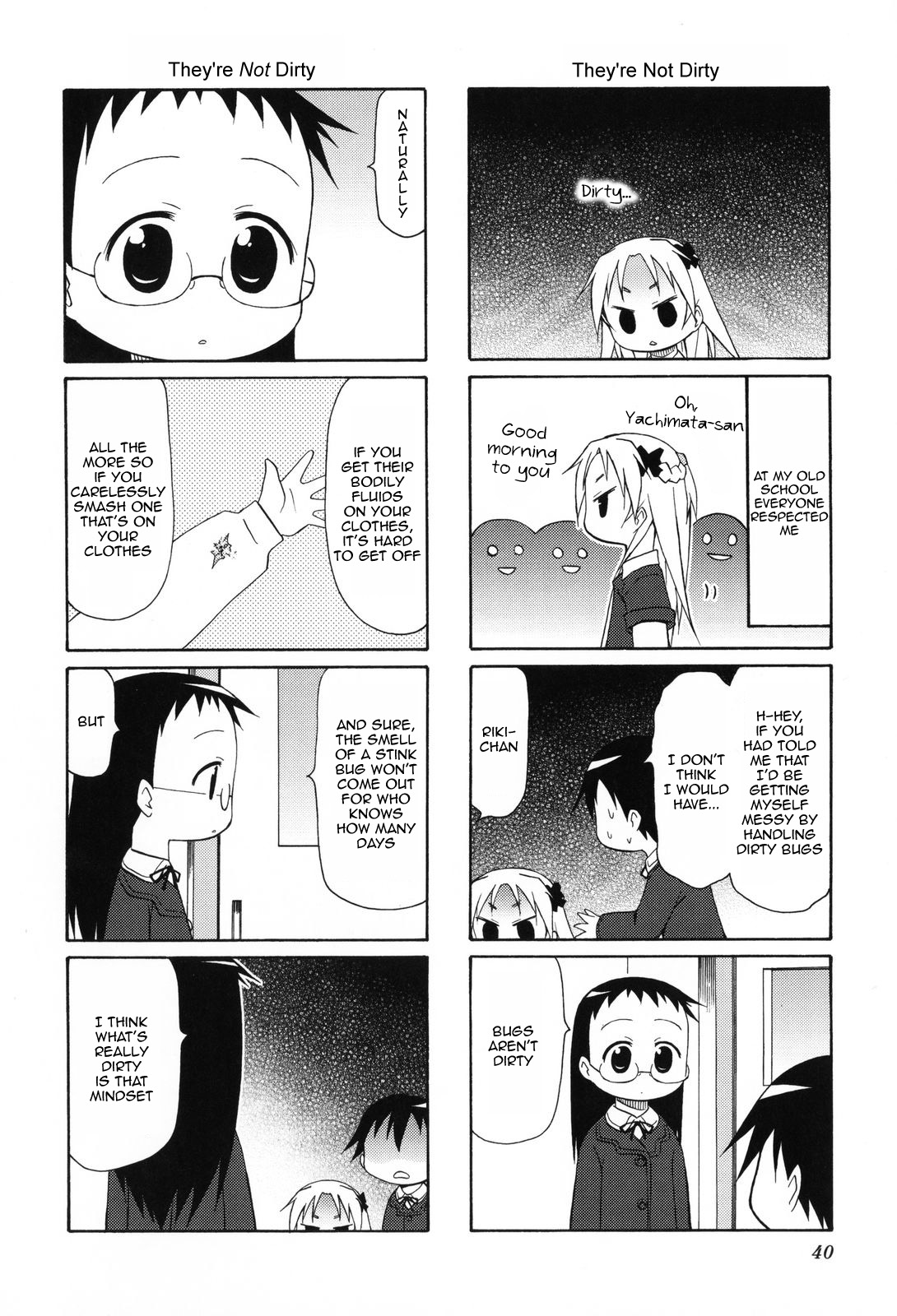 Chiro-chan Vol. 1 Ch. 5 第2页