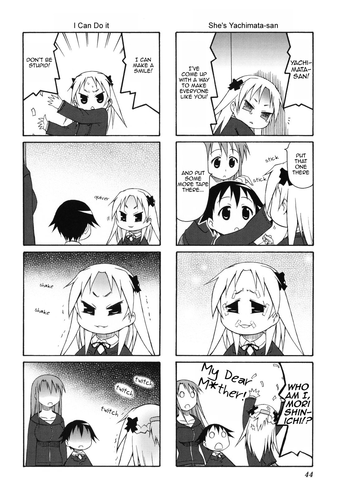 Chiro-chan Vol. 1 Ch. 5 第6页