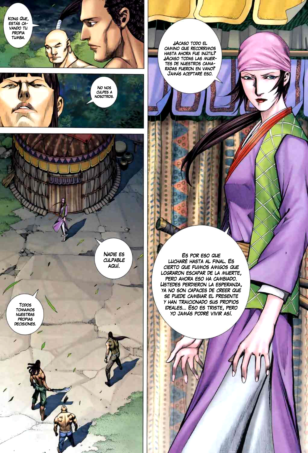 Feng Shen Ji II Ch. 2 第14页