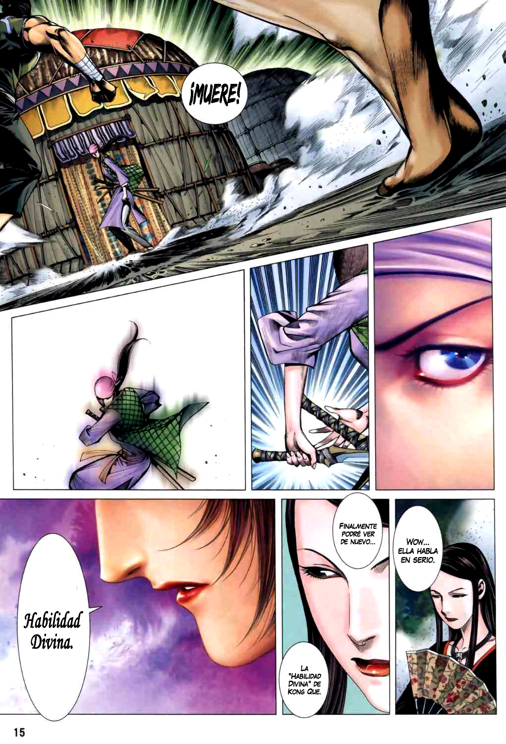 Feng Shen Ji II Ch. 2 第16页