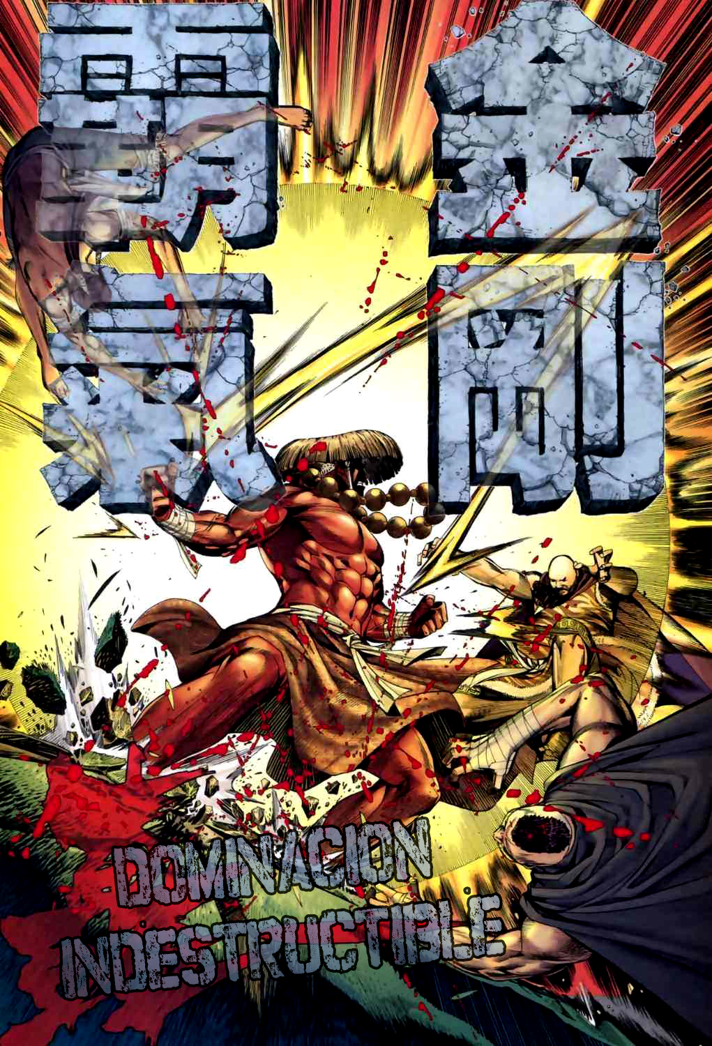 Feng Shen Ji II Ch. 2 第23页