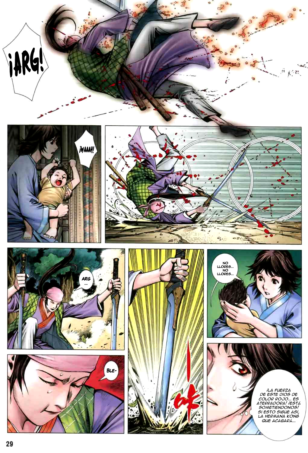 Feng Shen Ji II Ch. 2 第28页