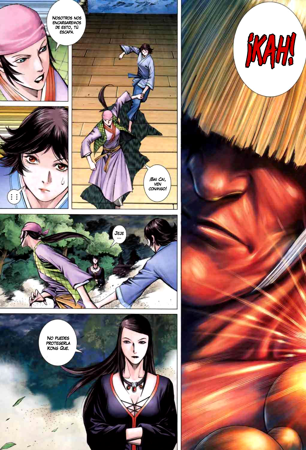 Feng Shen Ji II Ch. 2 第8页