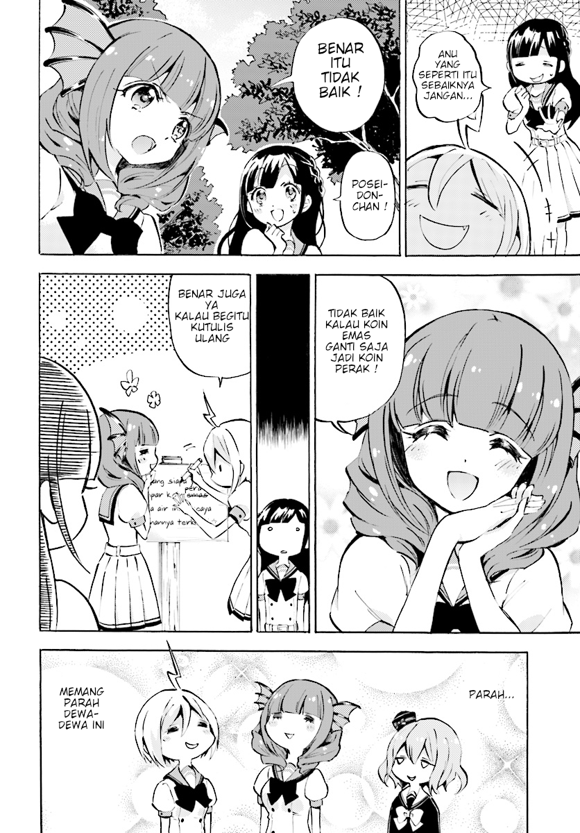 God-chans Vol. 1 Ch. 4 第6页