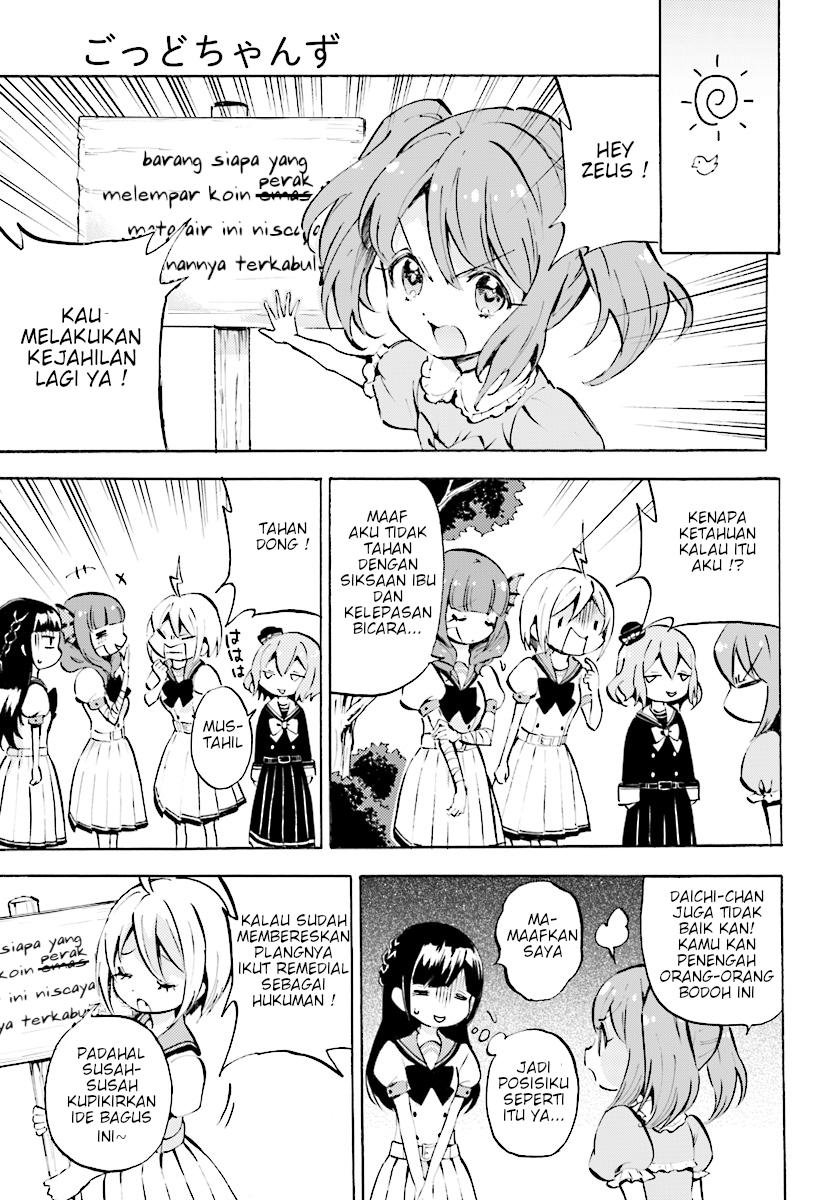 God-chans Vol. 1 Ch. 4 第7页