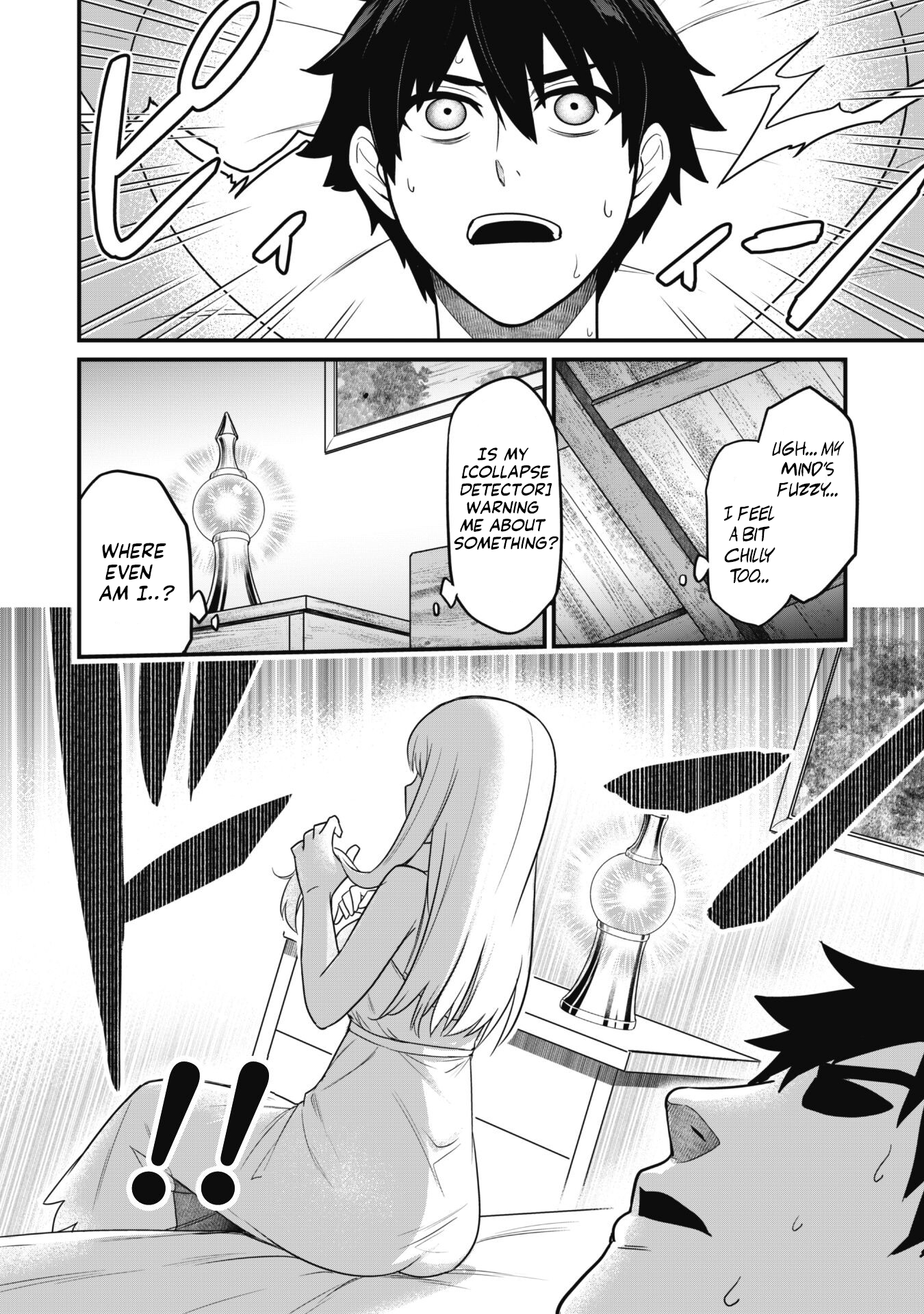 Saikin Haitta Shiro Madoushi ga Party Crusher de, Ore no Isekai Boukensha Seikatsu ga Houkai no Kiki na Ken ni Tsuite Love Hotel with a Party Crusher 第12页