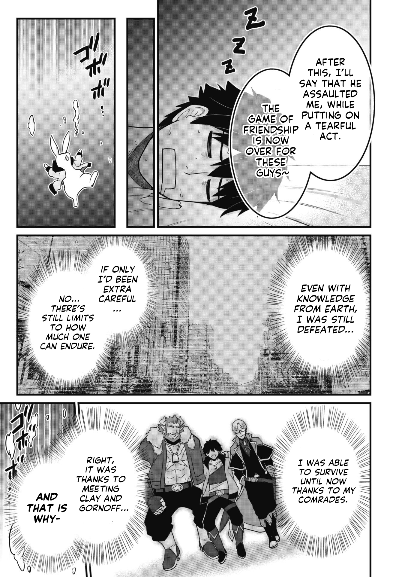 Saikin Haitta Shiro Madoushi ga Party Crusher de, Ore no Isekai Boukensha Seikatsu ga Houkai no Kiki na Ken ni Tsuite Love Hotel with a Party Crusher 第19页