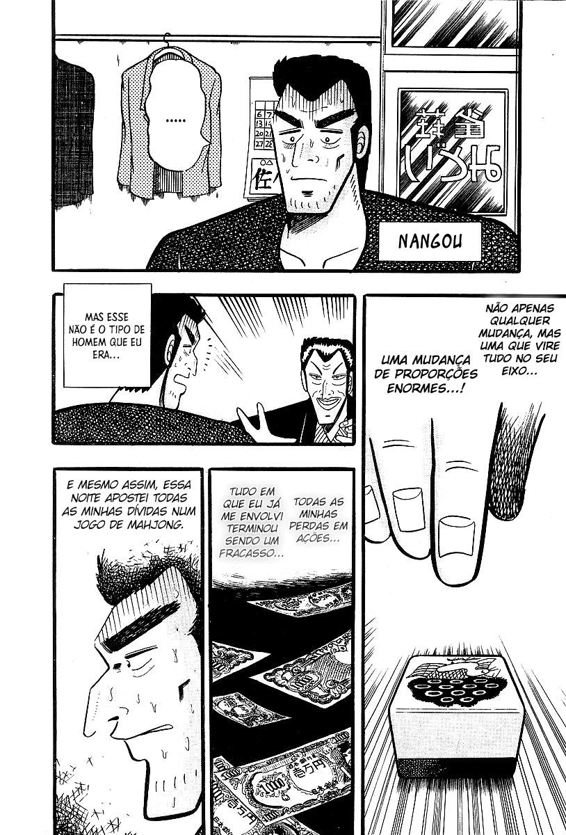 Akagi: Yami ni Oritatta Tensai Mudança 第8页