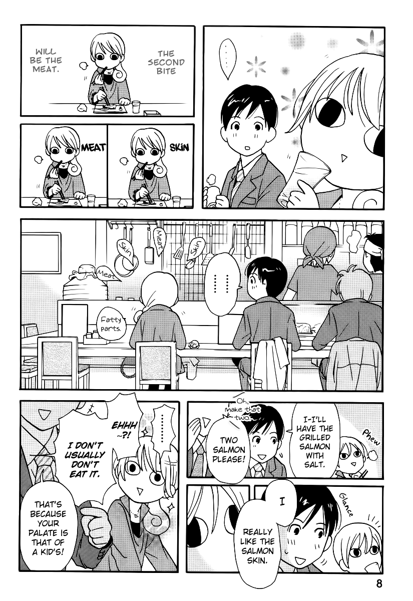 Wakako-Zake Ch. 1 第12页