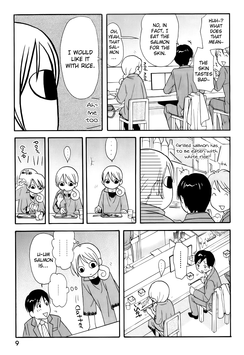 Wakako-Zake Ch. 1 第13页