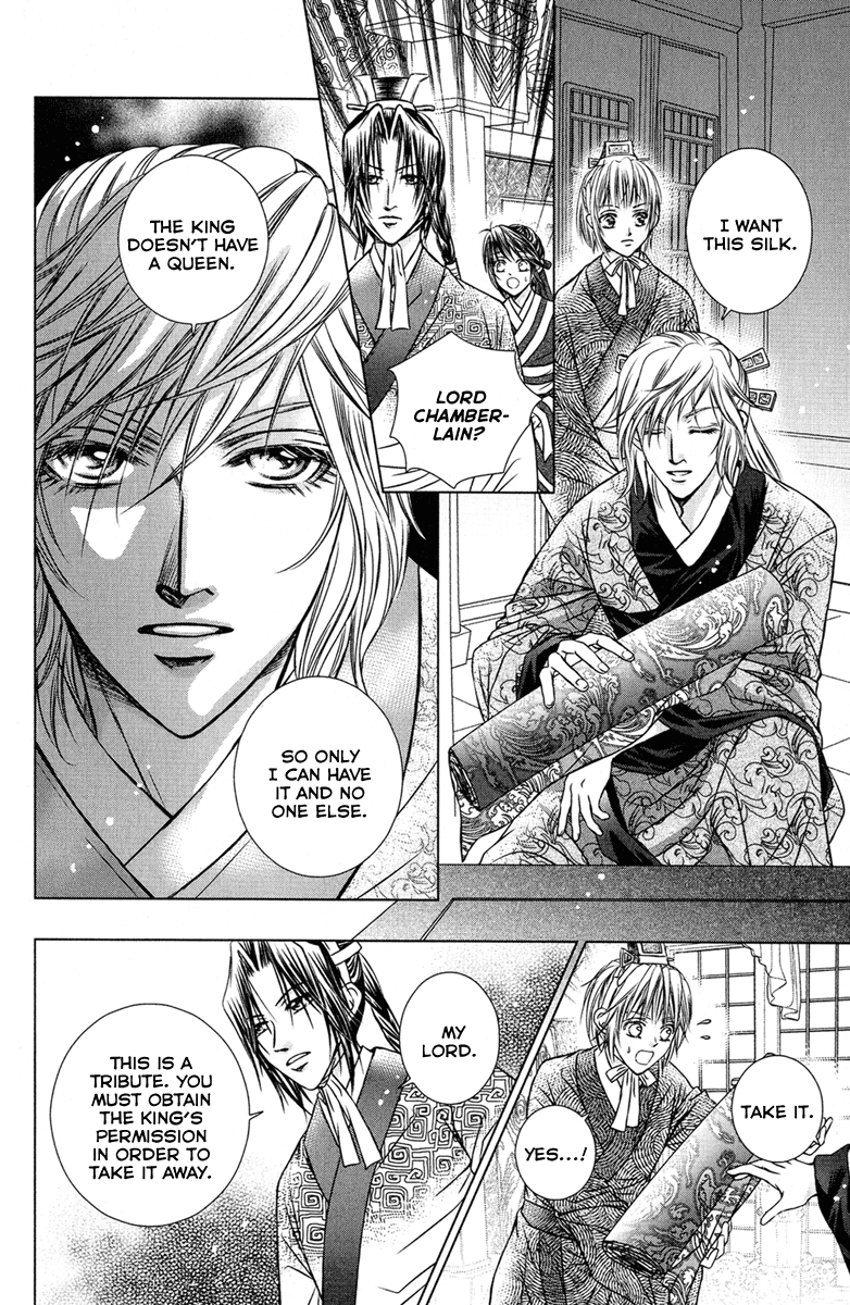 Scarlet Palace Conspiracy Deep Within the Palace 第26页