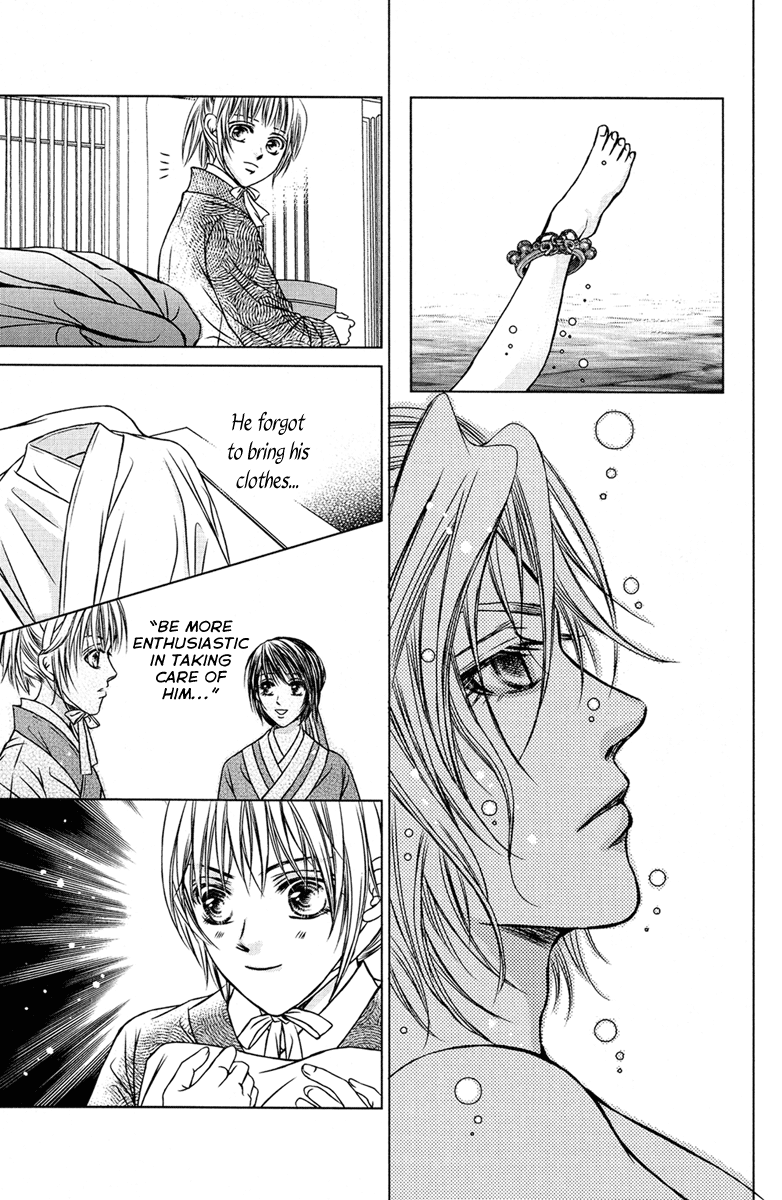 Scarlet Palace Conspiracy Deep Within the Palace 第31页