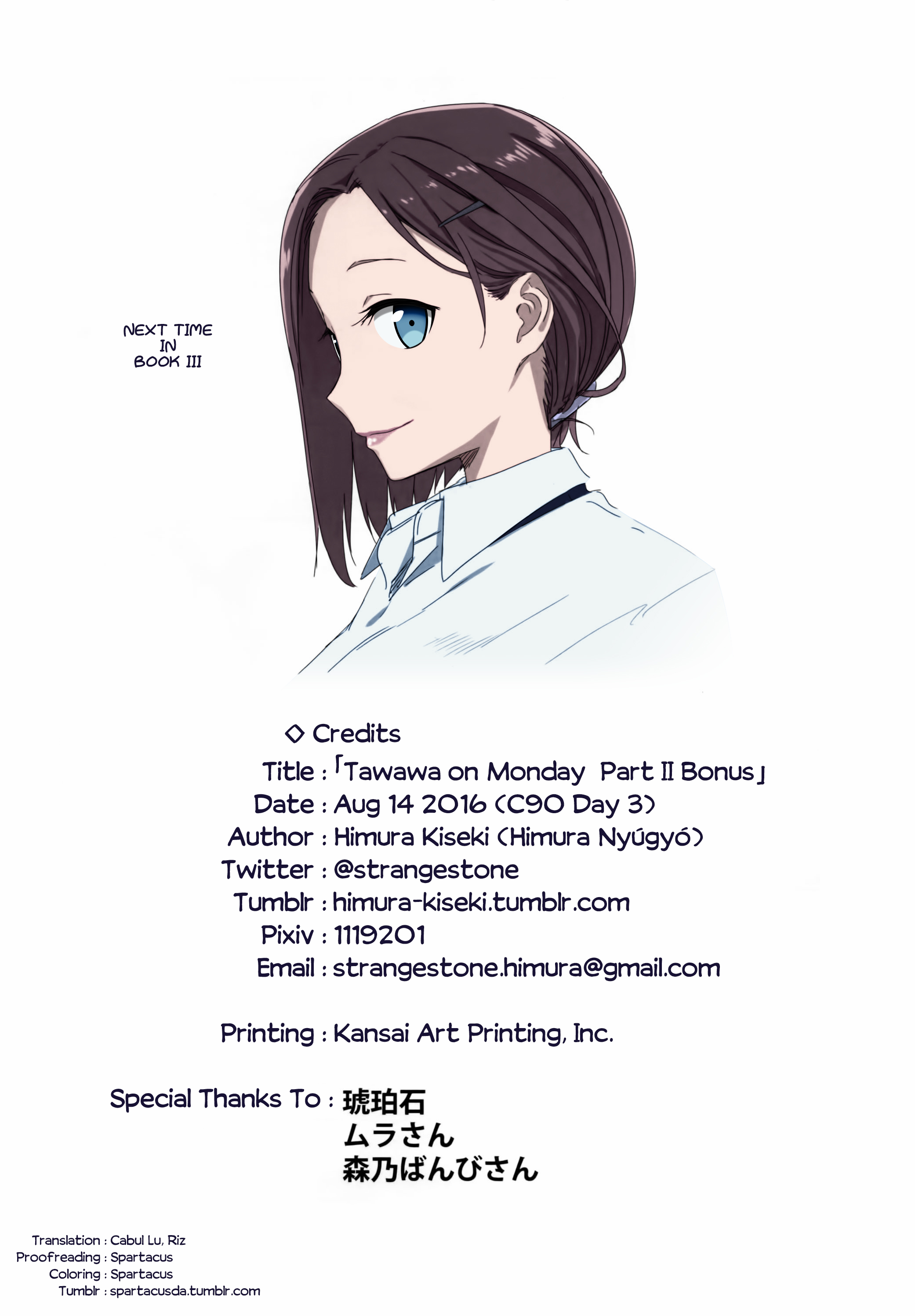 Getsuyoubi no Tawawa (Twitter Webcomic) (Fan Colored) Part II: Bonus - Comiket 90 Special Edition 第12页