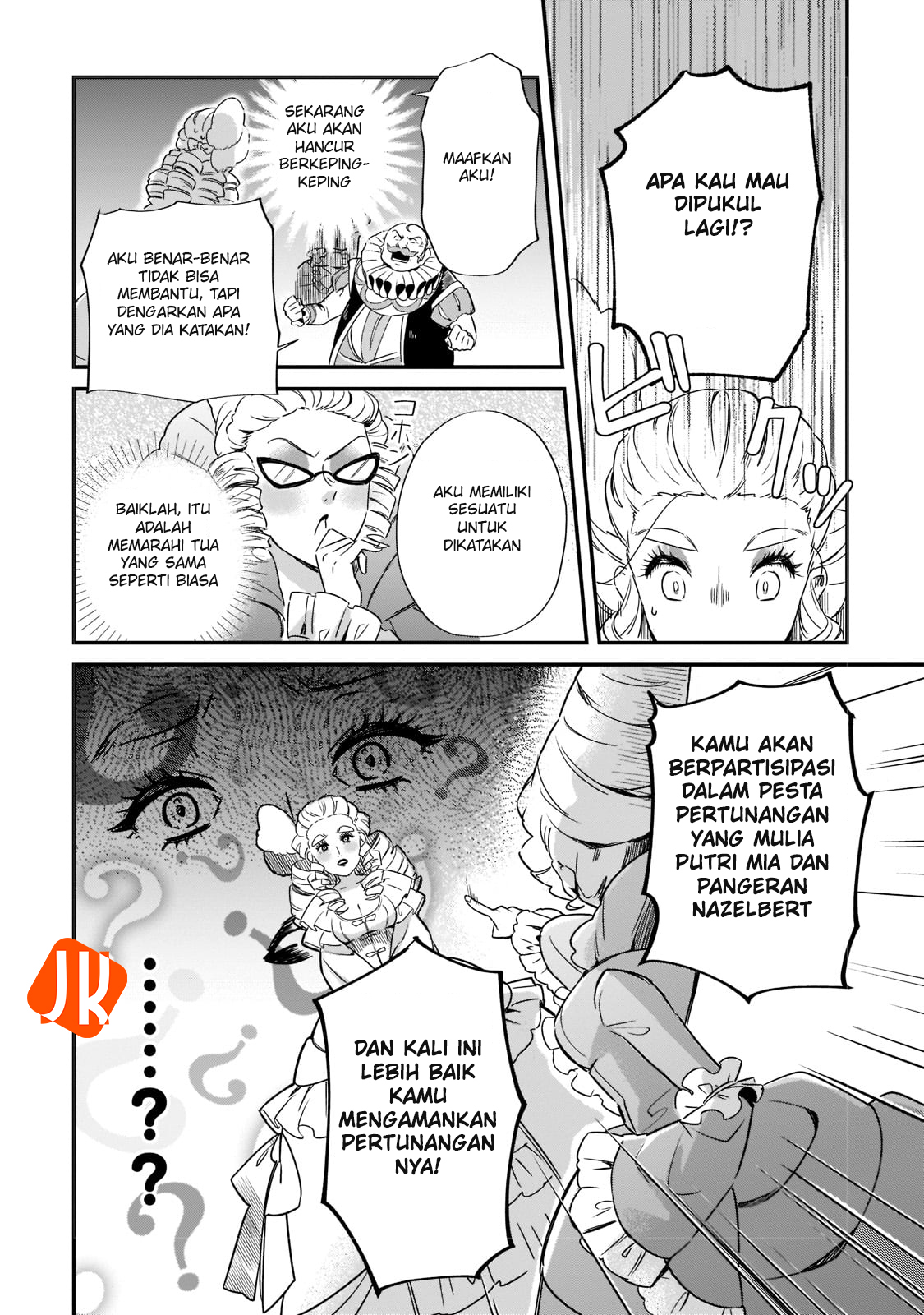 Imokusa Reijou desu ga Akuyaku Reisoku wo Tasuketara Kiniiraremashita Vol. 1 Ch. 1 第12页