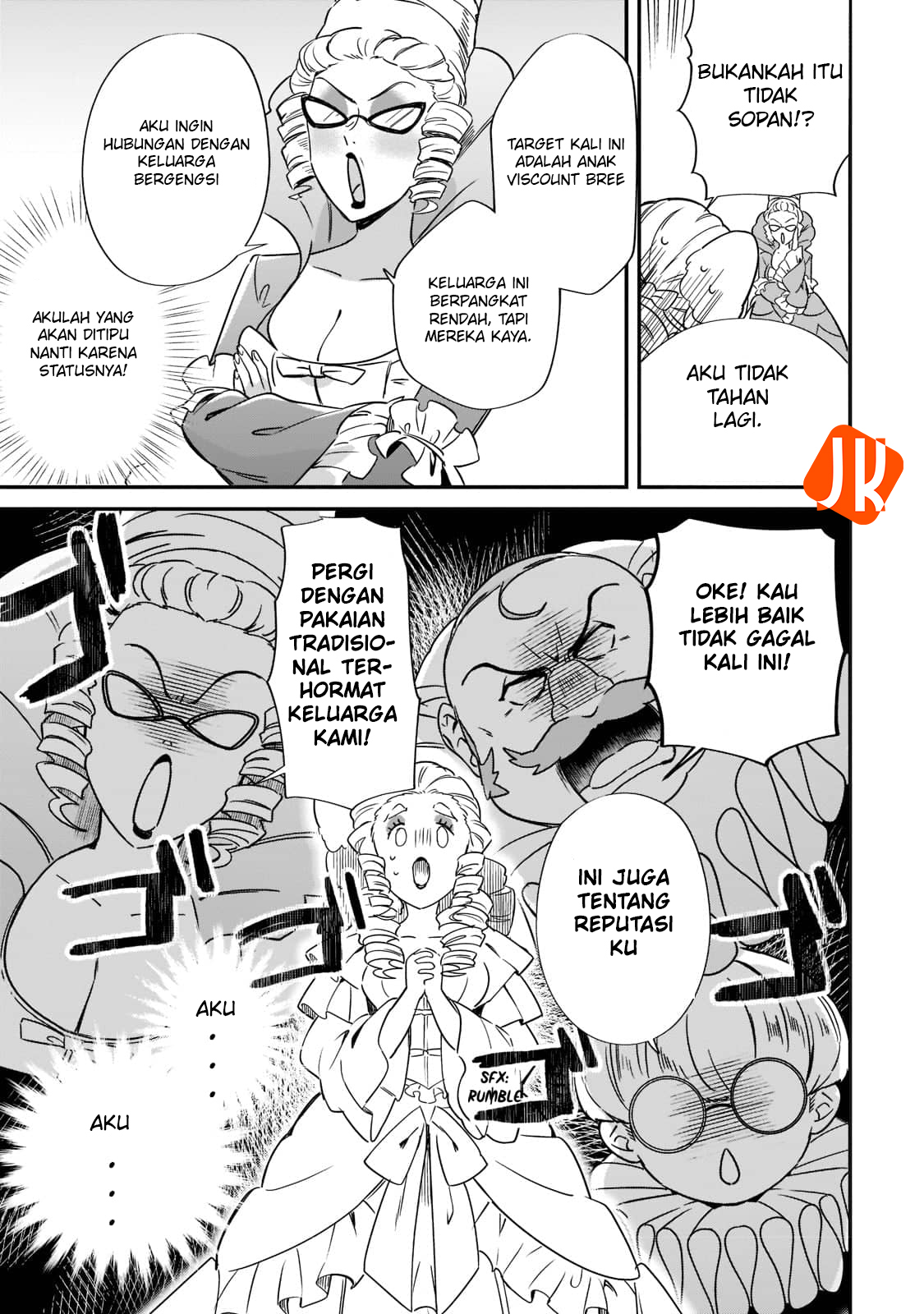 Imokusa Reijou desu ga Akuyaku Reisoku wo Tasuketara Kiniiraremashita Vol. 1 Ch. 1 第13页