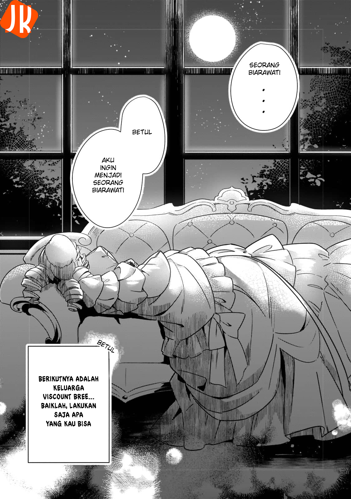 Imokusa Reijou desu ga Akuyaku Reisoku wo Tasuketara Kiniiraremashita Vol. 1 Ch. 1 第17页