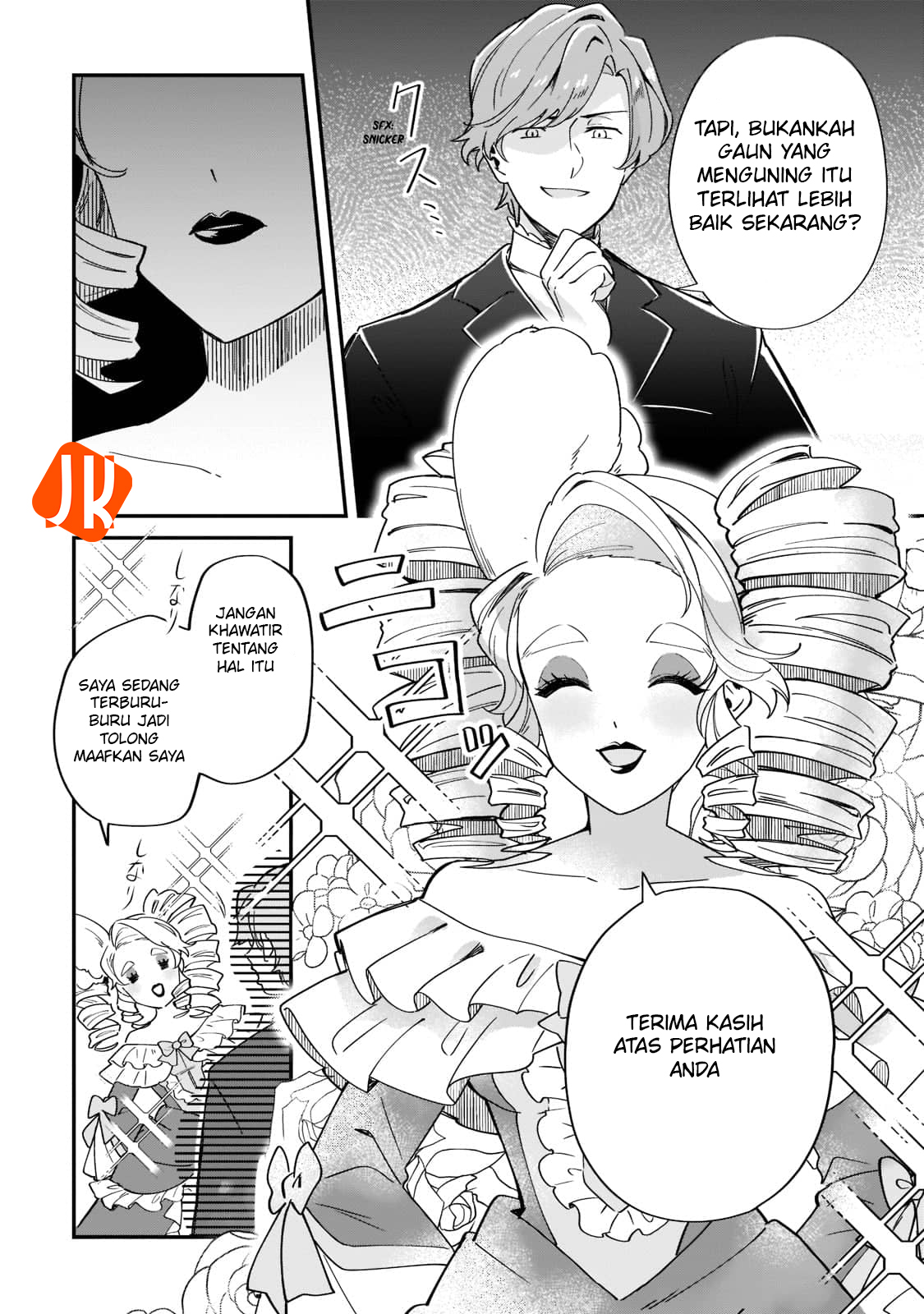 Imokusa Reijou desu ga Akuyaku Reisoku wo Tasuketara Kiniiraremashita Vol. 1 Ch. 1 第22页