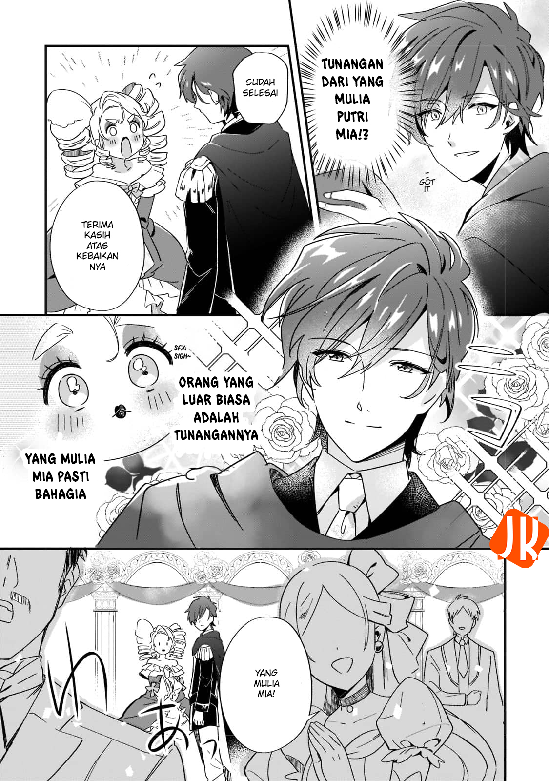 Imokusa Reijou desu ga Akuyaku Reisoku wo Tasuketara Kiniiraremashita Vol. 1 Ch. 1 第29页