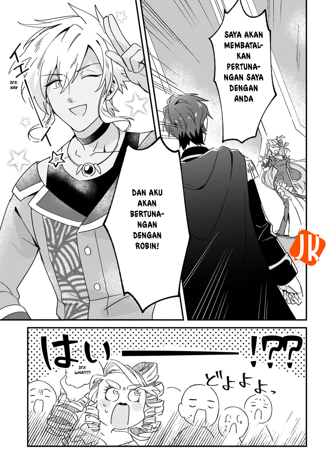 Imokusa Reijou desu ga Akuyaku Reisoku wo Tasuketara Kiniiraremashita Vol. 1 Ch. 1 第33页