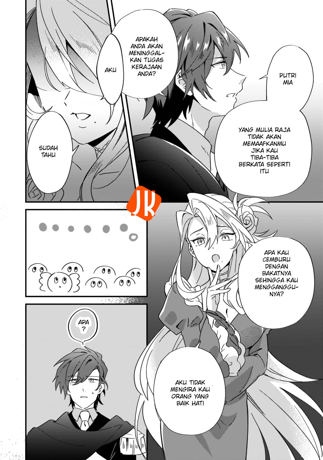 Imokusa Reijou desu ga Akuyaku Reisoku wo Tasuketara Kiniiraremashita Vol. 1 Ch. 1 第34页