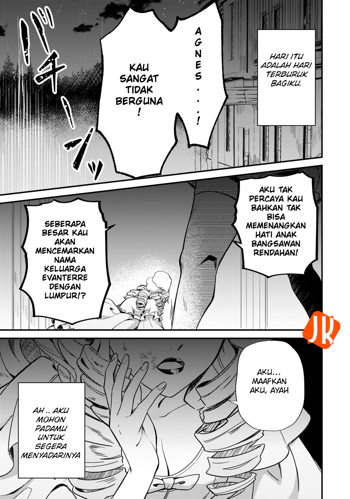 Imokusa Reijou desu ga Akuyaku Reisoku wo Tasuketara Kiniiraremashita Vol. 1 Ch. 1 第5页