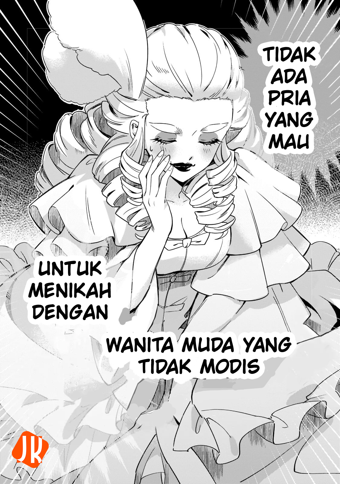 Imokusa Reijou desu ga Akuyaku Reisoku wo Tasuketara Kiniiraremashita Vol. 1 Ch. 1 第6页