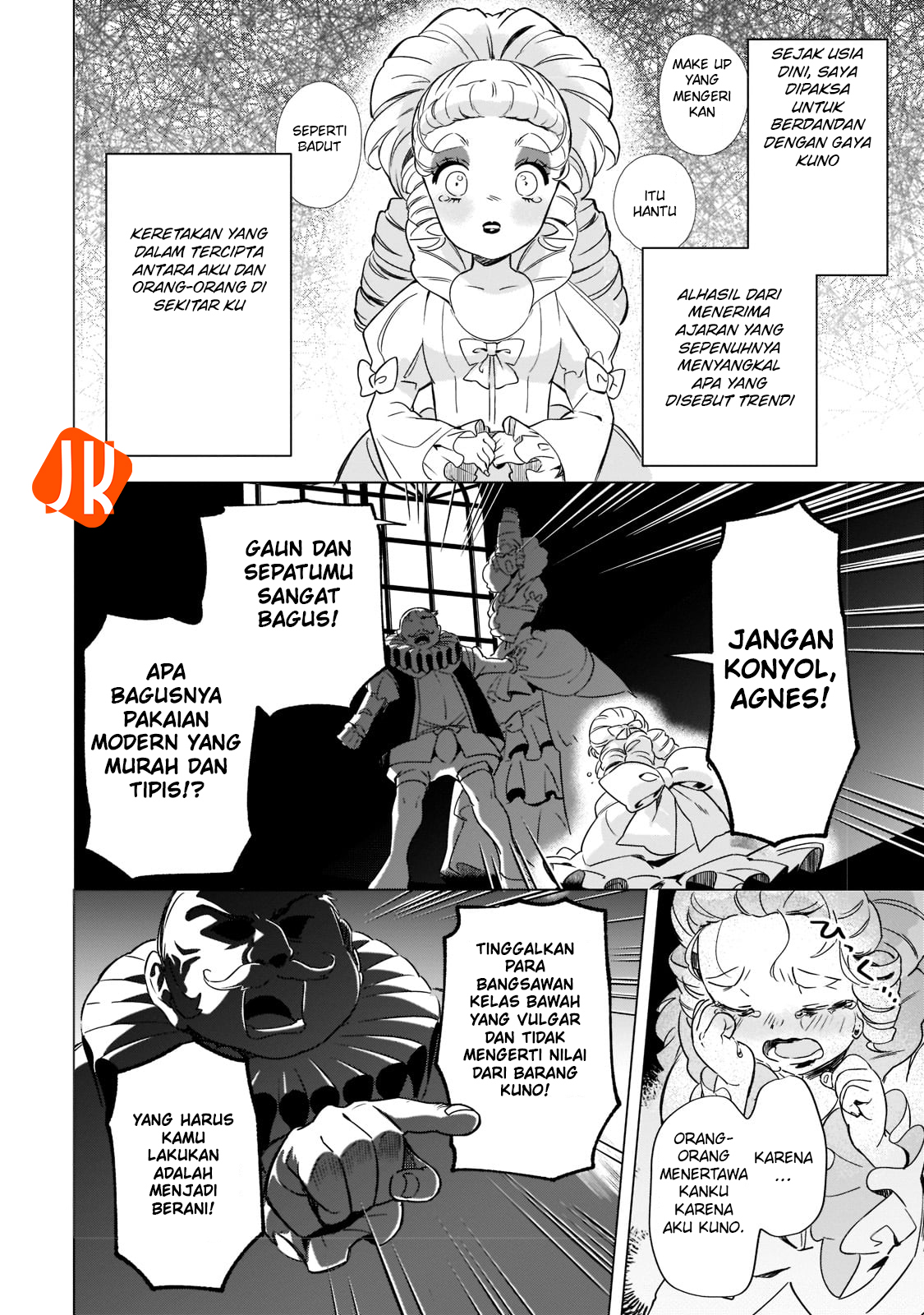 Imokusa Reijou desu ga Akuyaku Reisoku wo Tasuketara Kiniiraremashita Vol. 1 Ch. 1 第10页