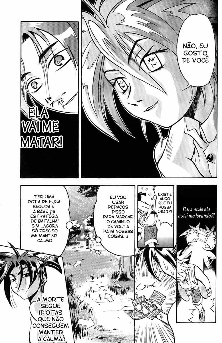 My Name Is Zushio Vol. 1 Ch. 2 第11页