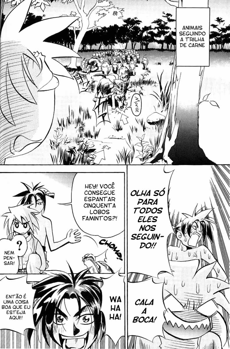 My Name Is Zushio Vol. 1 Ch. 2 第12页