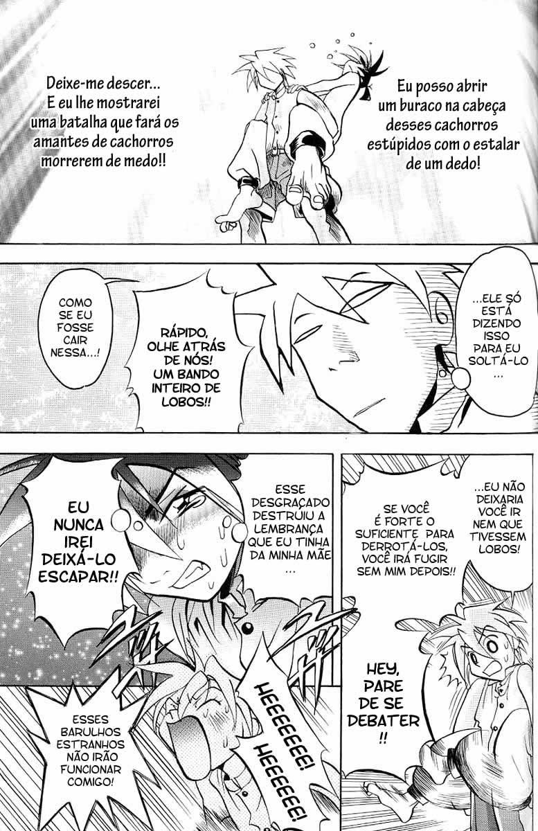 My Name Is Zushio Vol. 1 Ch. 2 第13页