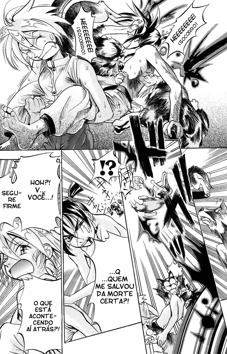 My Name Is Zushio Vol. 1 Ch. 2 第14页