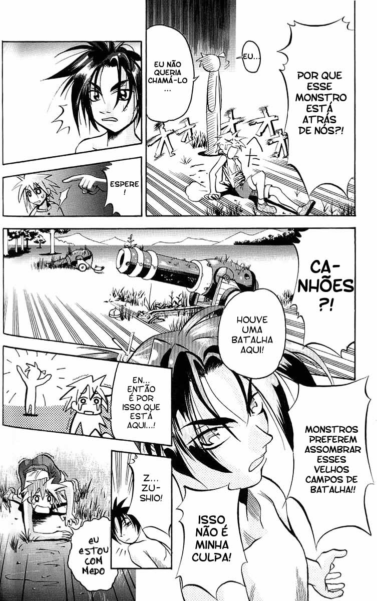 My Name Is Zushio Vol. 1 Ch. 2 第16页