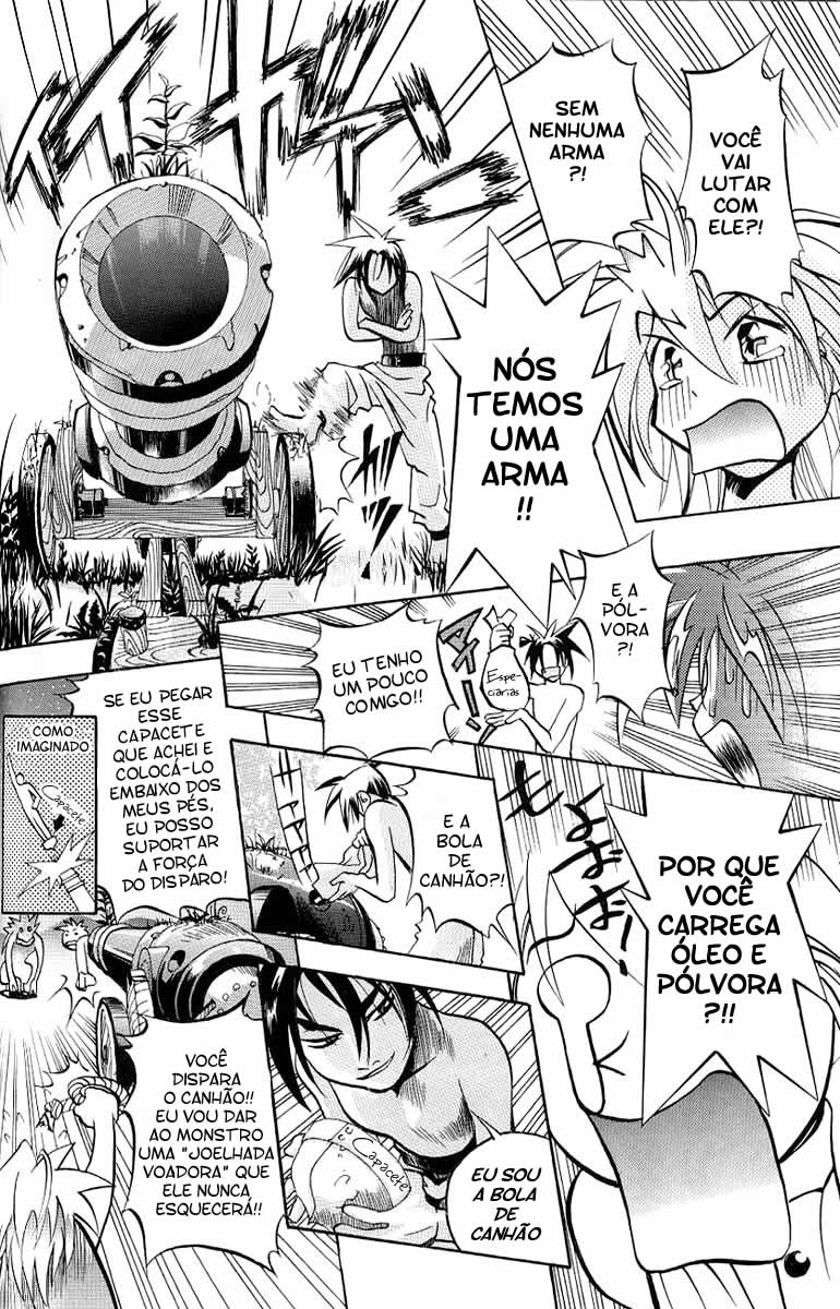 My Name Is Zushio Vol. 1 Ch. 2 第18页
